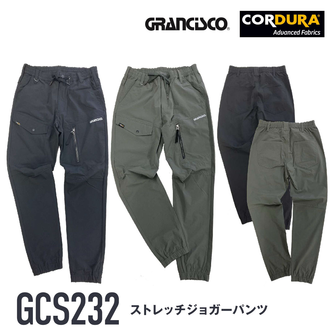 楽天市場】GRANCISCO グランシスコ GCS232 ジョガーパンツ コーデュラ