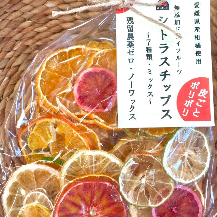 楽天市場】げんき本舗 シトラスチップス ミックス 50g ドライフルーツ