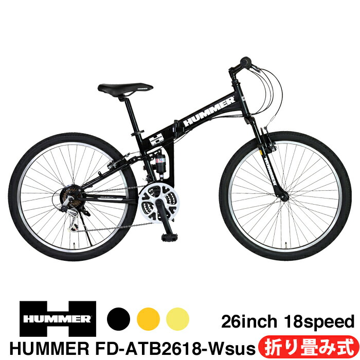 楽天市場】2/20〜2/23期間限定セール！HUMMER(ハマー) 折りたたみ