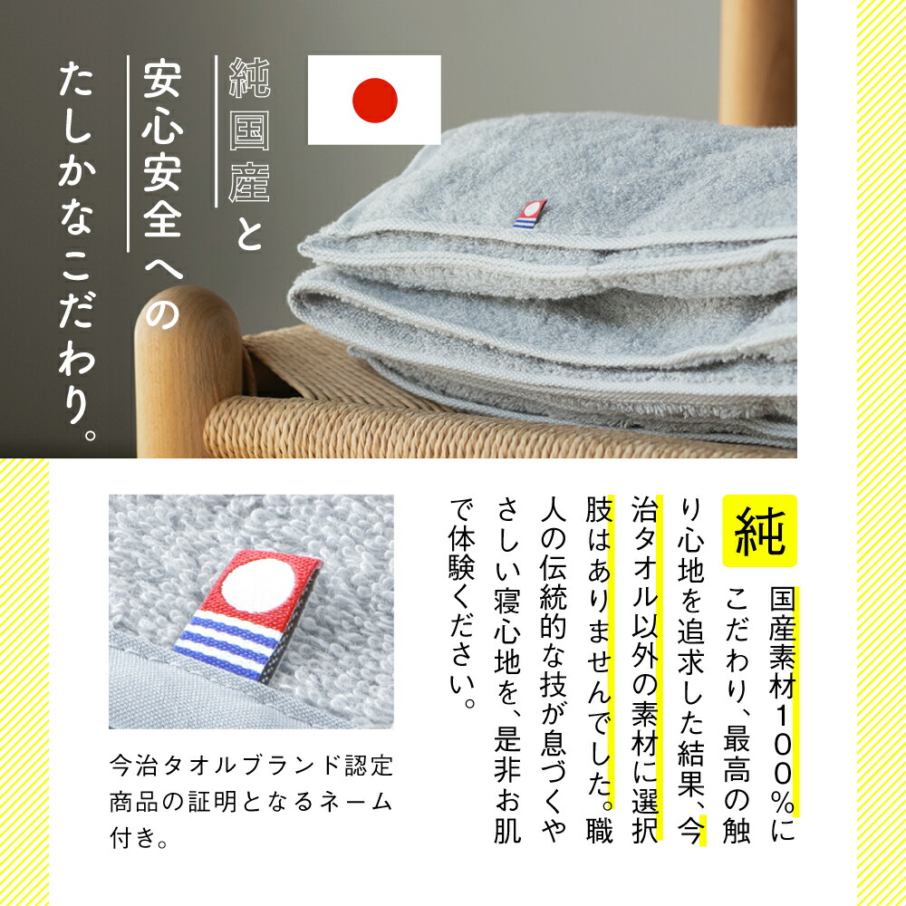 楽天市場】今治睡眠用タオル2 枕 肩 首 タオル 今治ピローレスネック