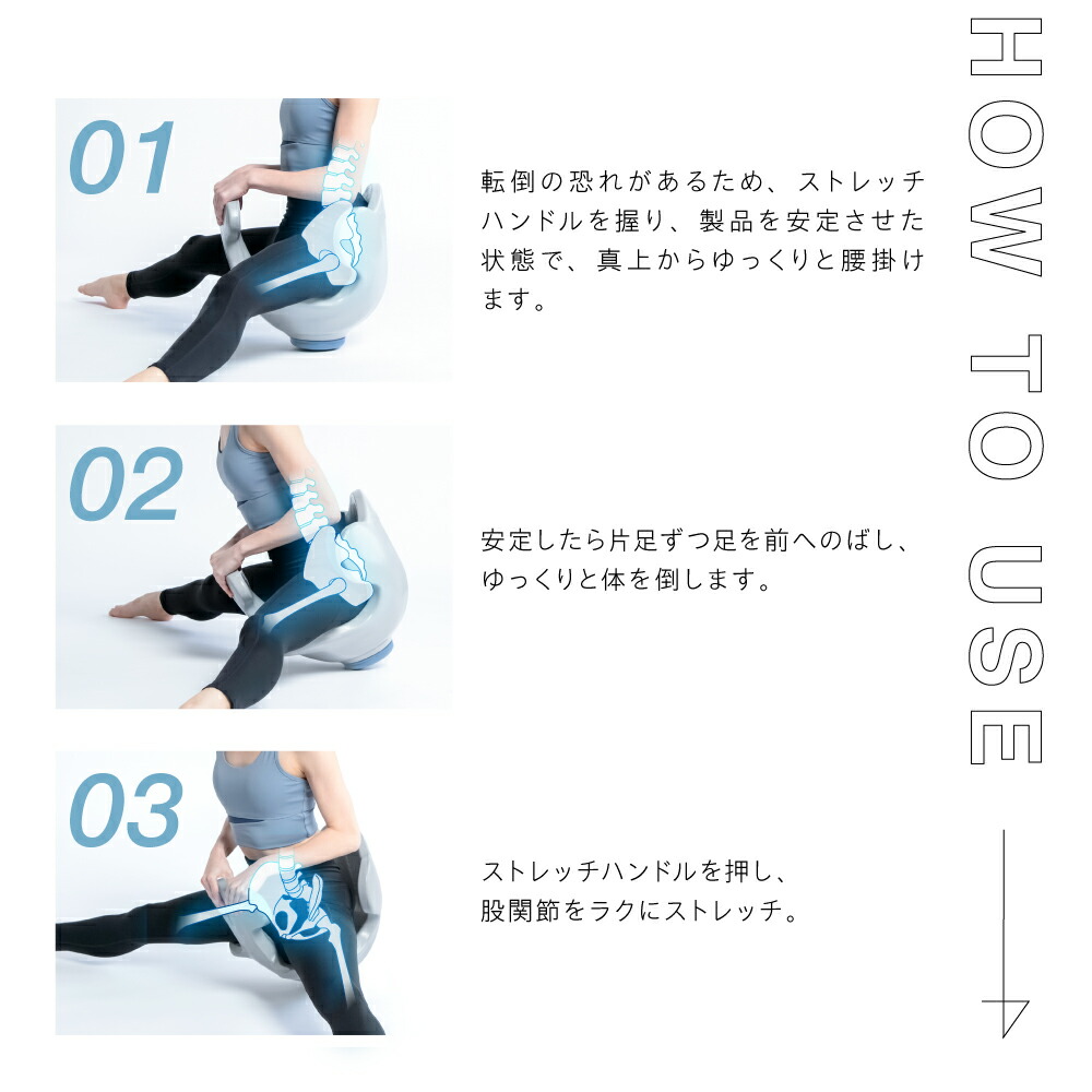 楽天市場】ヨガバランス開脚チェア Circle balance サークルバランス
