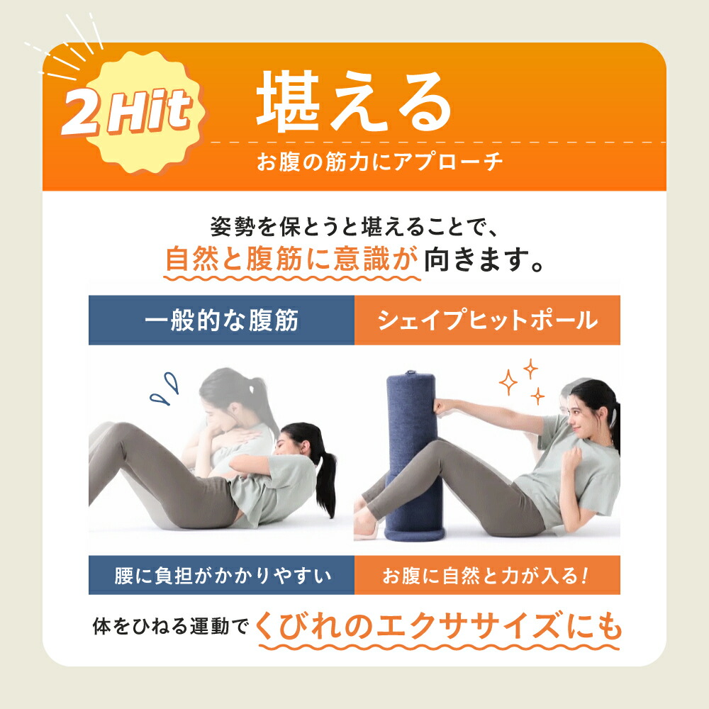楽天市場】シェイプヒットポール gymterior ( ジムテリア