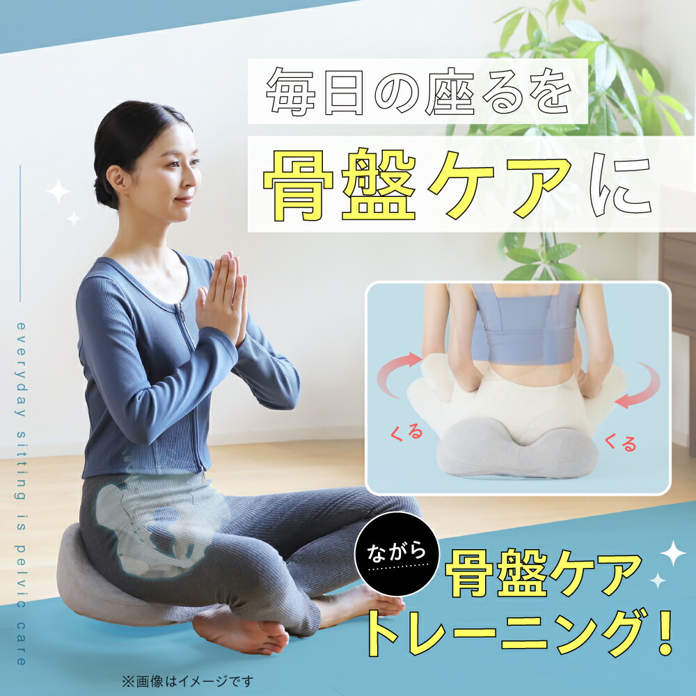 楽天市場】ヨガバランス骨盤クッション Circle balance サークル