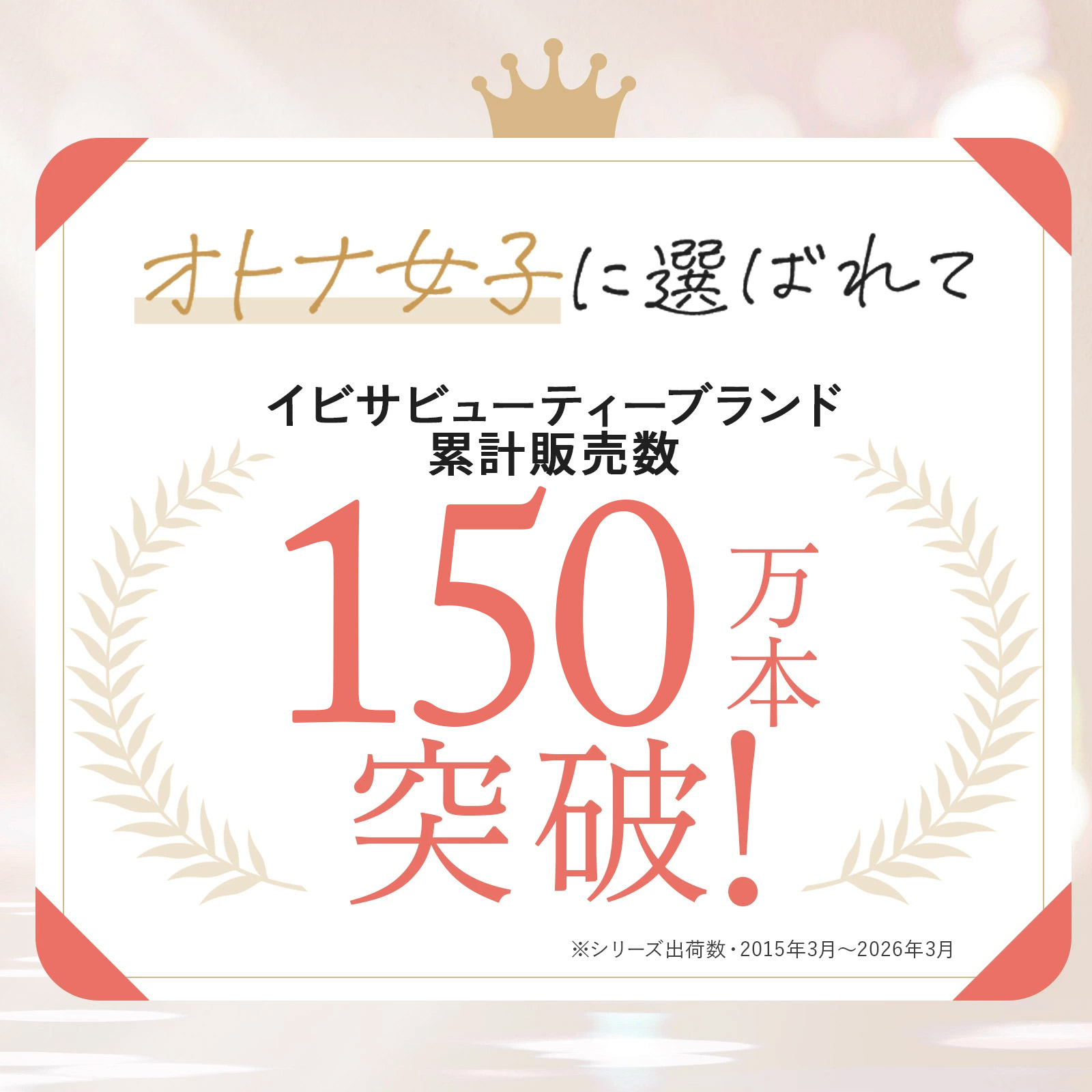 楽天市場】【マラソン☆10%OFF☆SALE】デリケートゾーン用美白クリーム