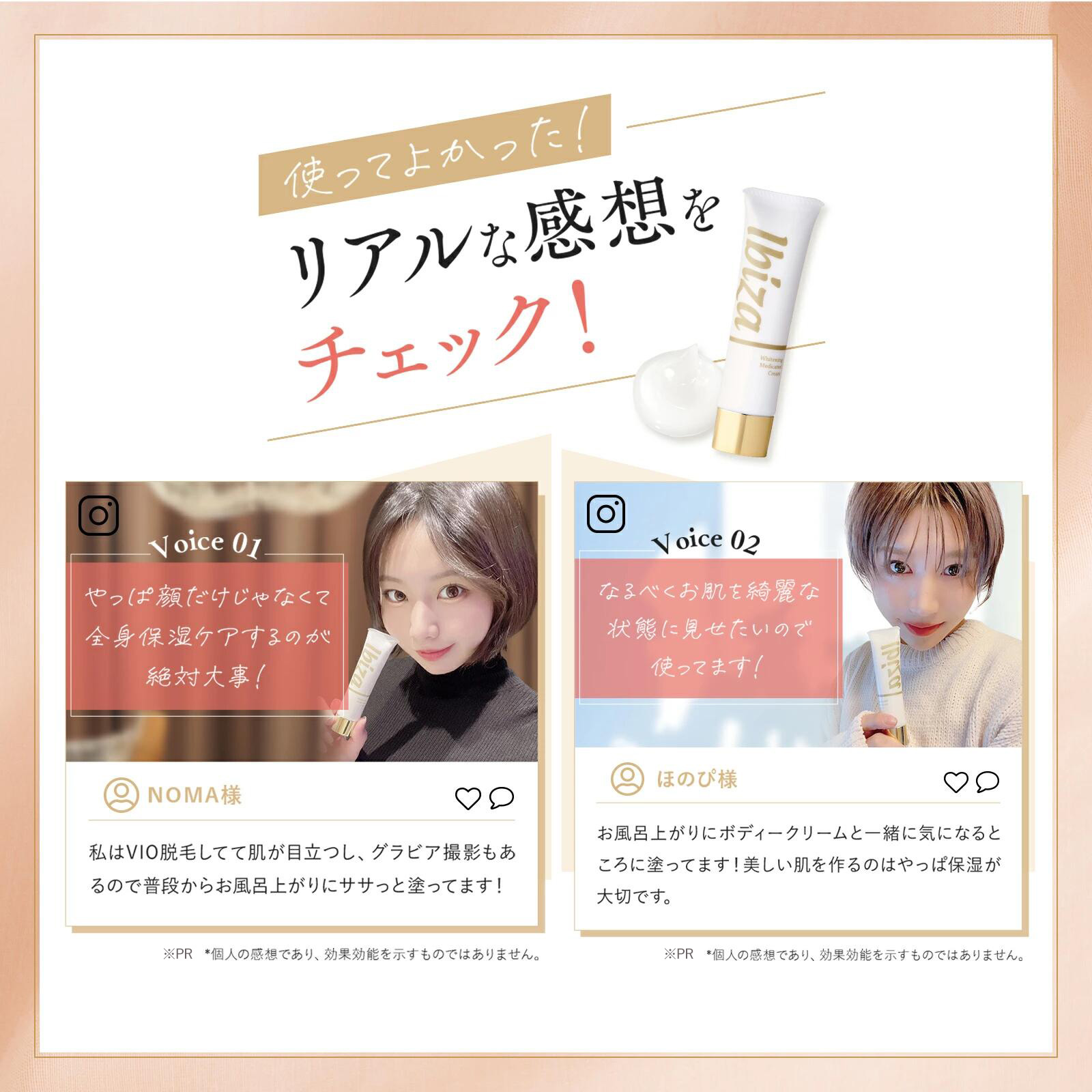 楽天市場】【マラソン☆10%OFF☆SALE】デリケートゾーン用美白クリーム