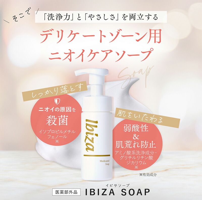 楽天市場】【マラソン☆10%OFFSALE】デリケートゾーン用美白クリーム
