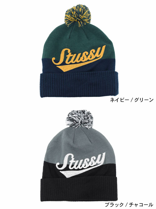 楽天市場】ステューシー STUSSY ニット帽 Script Pom(stussy beanie