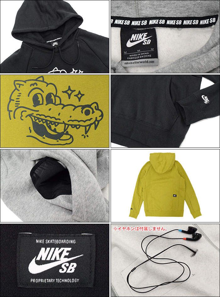 楽天市場】ナイキ NIKE パーカー プルオーバー メンズ SB アイコン
