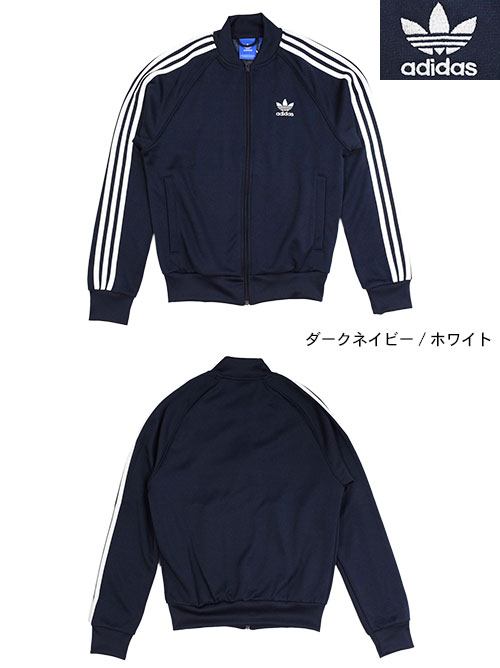 楽天市場】アディダス adidas ジャージー ジャケット メンズ 16FW