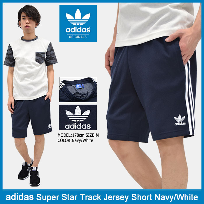楽天市場】アディダス adidas ハーフパンツ メンズ スーパースター
