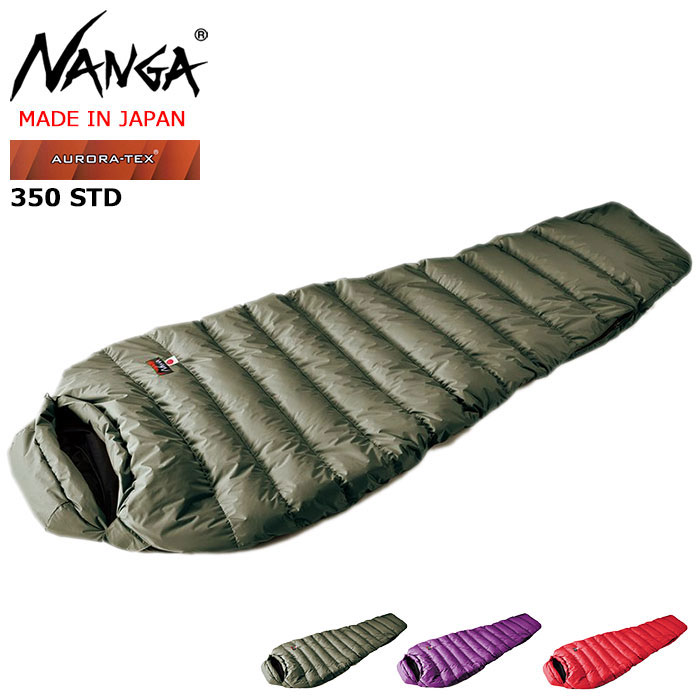 楽天市場】ナンガ NANGA 寝袋 シュラフ オーロラ 350 STD スリーピング