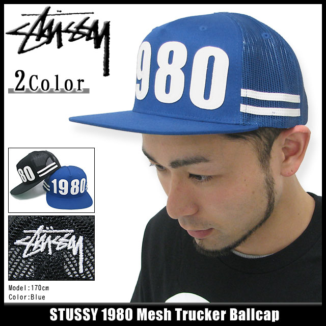 楽天市場】ステューシー STUSSY キャップ 1980 Mesh Trucker キャップ