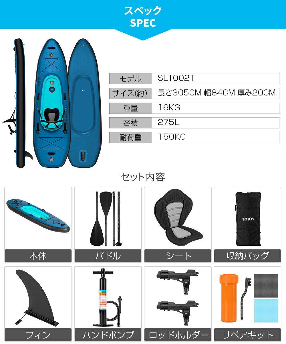楽天市場】【最大2,000円OFFクーポン+P5倍☆2/23 1:59迄】SUPボード