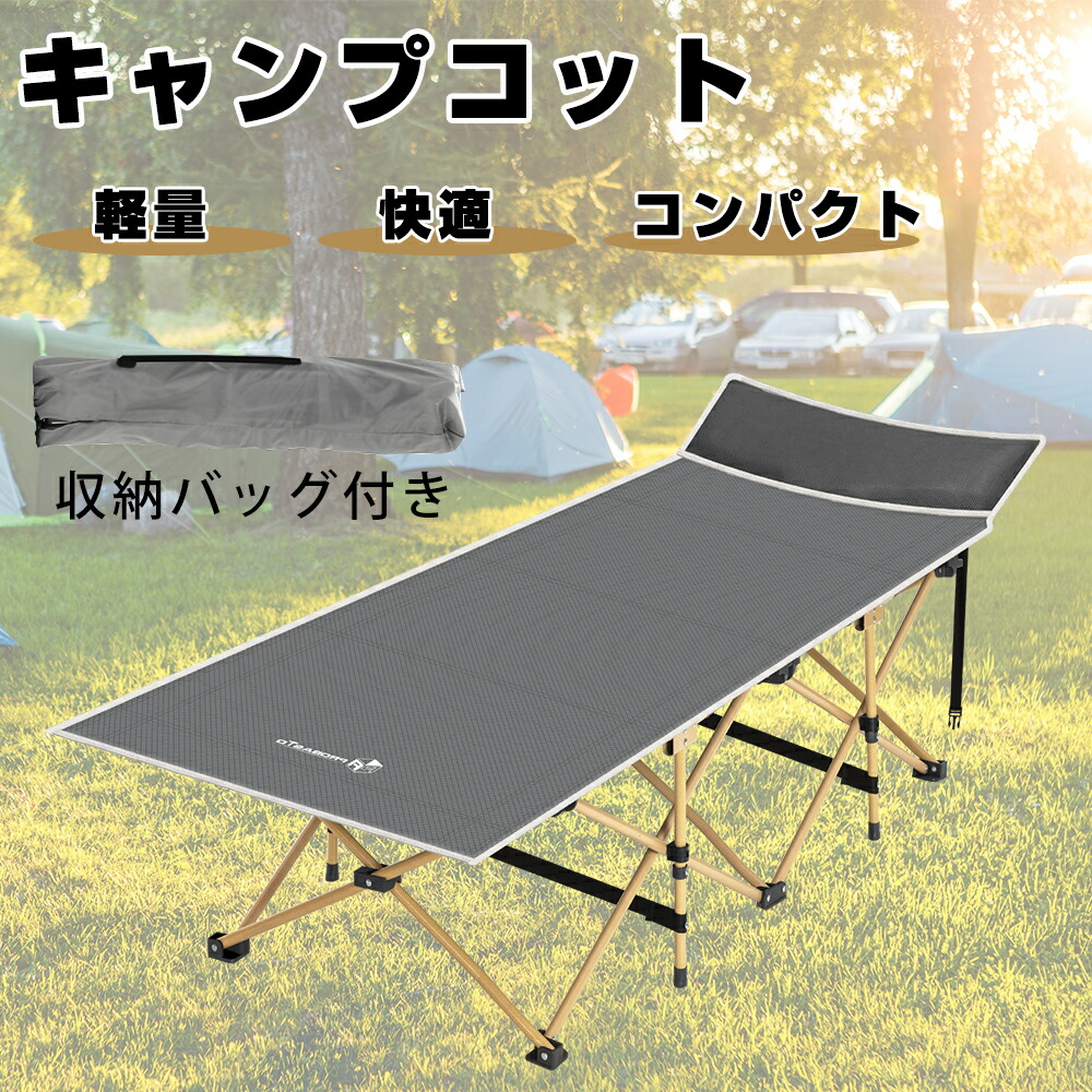 楽天市場】【最大2,000円OFFクーポン+P5倍☆2/23 1:59迄】キャンプ