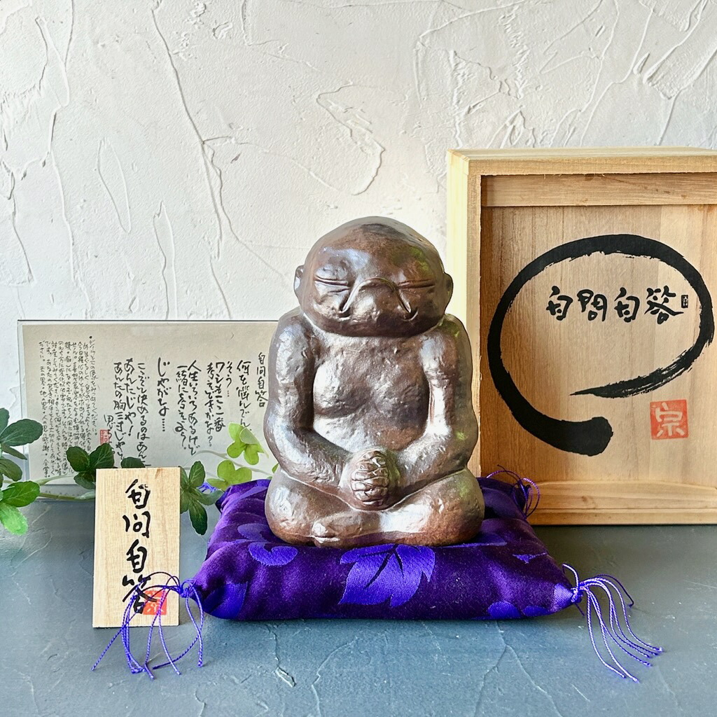 楽天市場】【ラッピング無料】地蔵 自問自答 お地蔵さん 置物 贈物