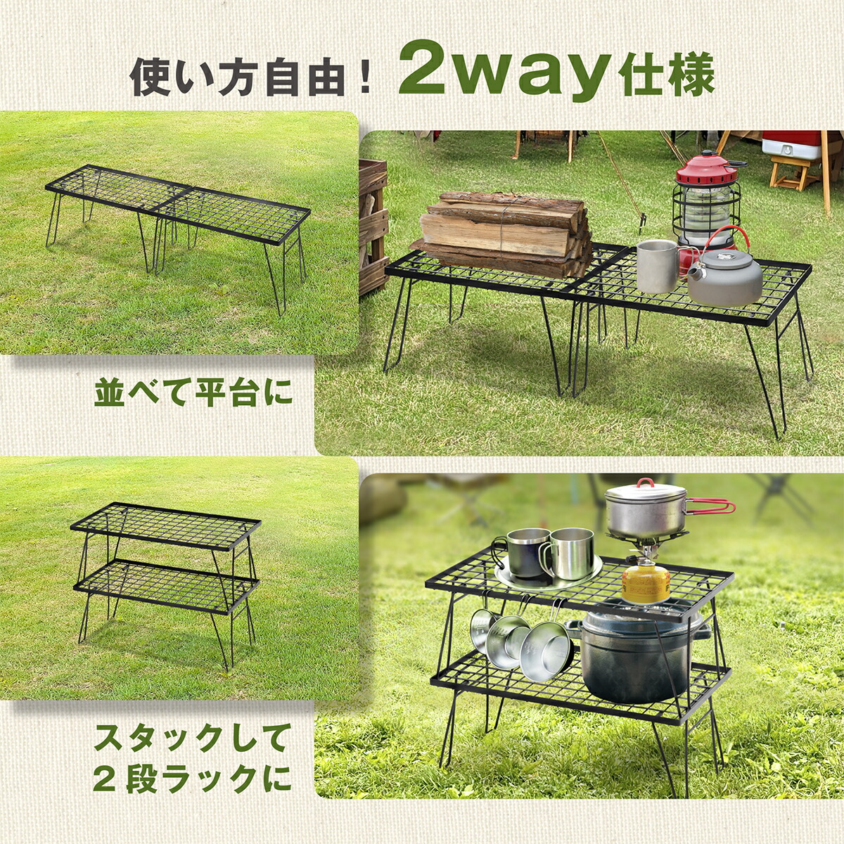 楽天市場】フィールドラック キャンピングラック 2個セット 収納ケース