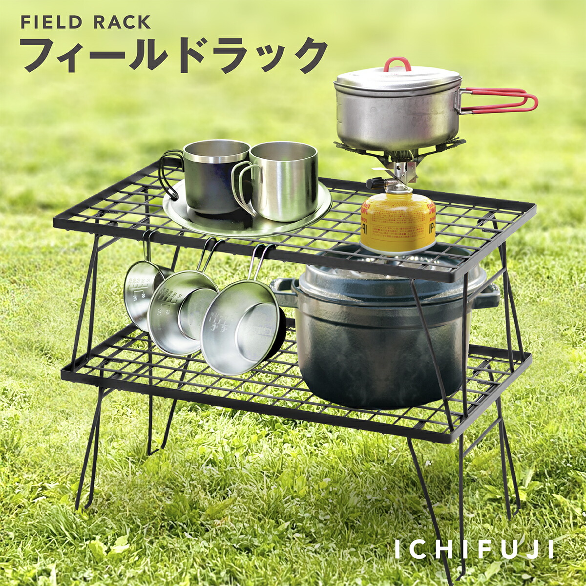 フィールドラック3個セット オルテガ柄 天板付き 収納ケース付き