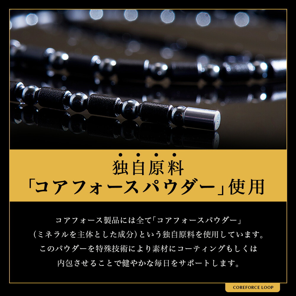 楽天市場】【メーカー1年保証】 コアフォースループ 70cm 18K 18金