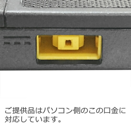 楽天市場】NEC 純正 ノートPC用 ACアダプタ65W(20V/3.25A)AC充電器 PC