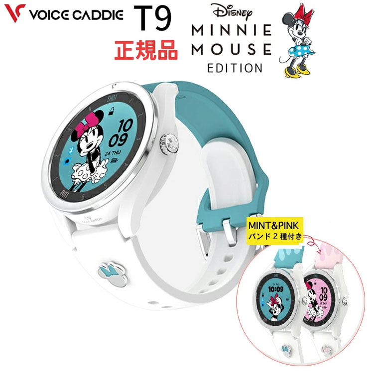 楽天市場】Voice Caddie T9Minnie Mouse Edition(ボイスキャディーT9