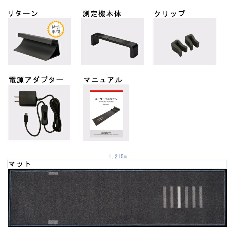 楽天市場】抽選で最大100%ポイントバック 2/23 1:59まで ZEROPUTT
