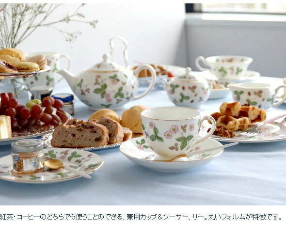 楽天市場】ウェッジウッド ワイルドストロベリー プレート 20cm 【お皿