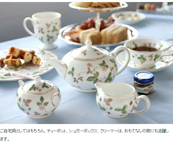 楽天市場】ウェッジウッド ワイルドストロベリー プレート 20cm 【お皿