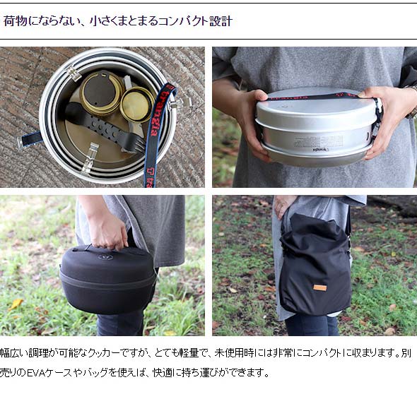 楽天市場】トランギア ストームクッカーL ウルトラライト 25-3UL