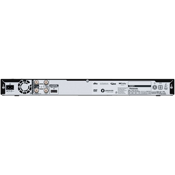 楽天市場】【最短翌日お届け】DMR-2W103 Panasonic 1TB ブルーレイ