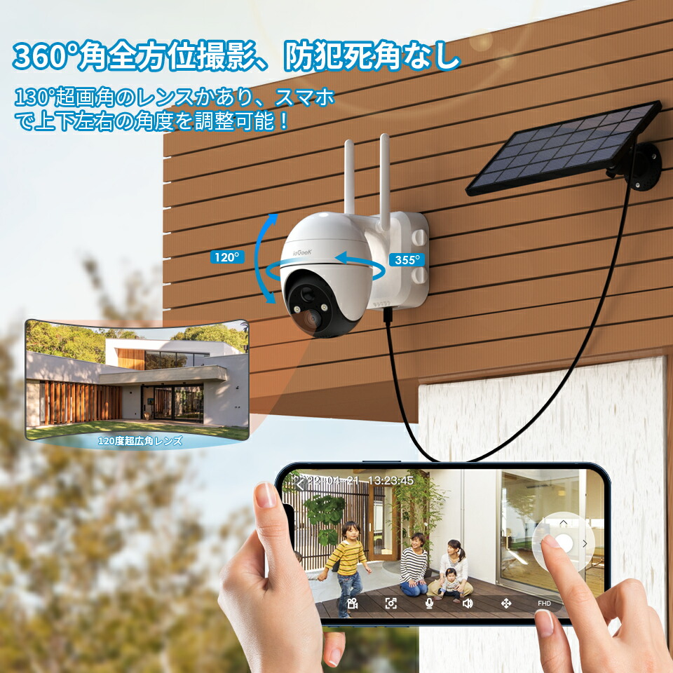 楽天市場】【24時間連続録画 ・最大800万高画素 ・永久にクラウド無料