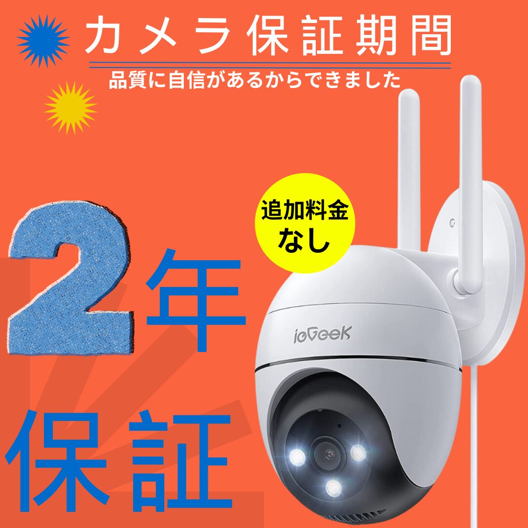 楽天市場】24時間全日録画 ・永久にクラウド無料☆防犯カメラ 屋外