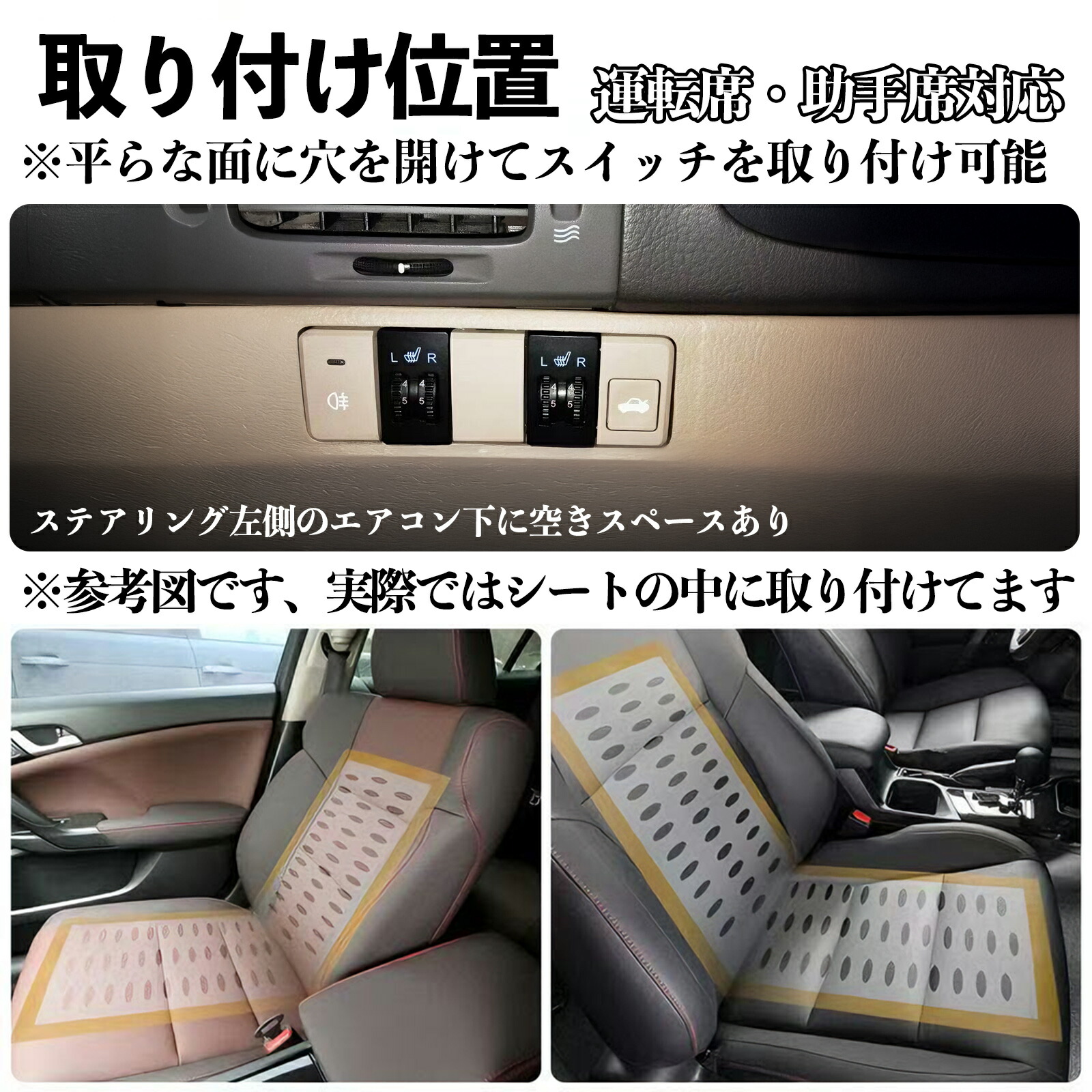 楽天市場】トヨタ カローラツーリング 後付け シートヒーターキット
