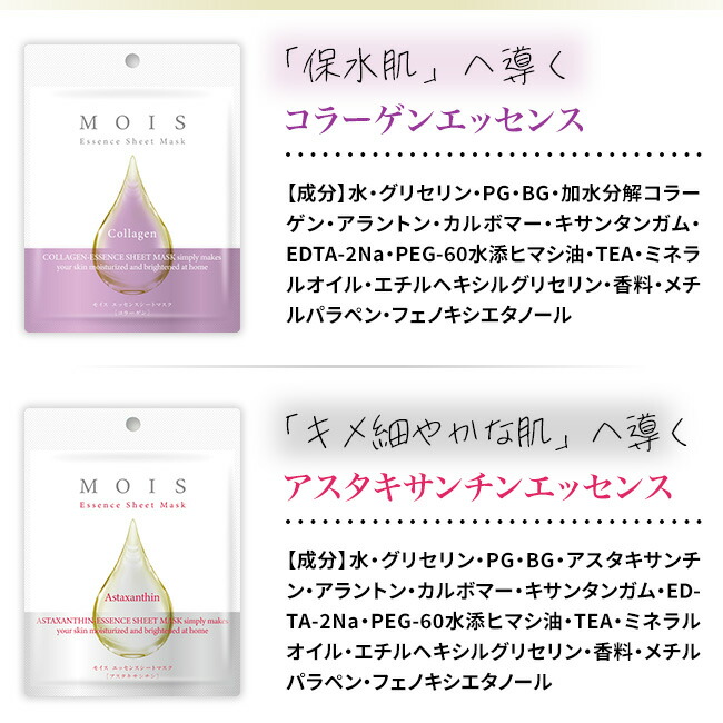 楽天市場】パック フェイスパック マスク フェイスマスク お買い得