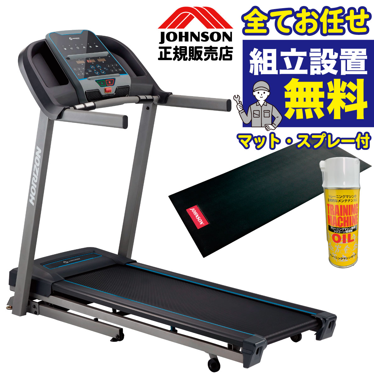 楽天市場】フィットネス・トレーニング（最高時速（ランニングマシン