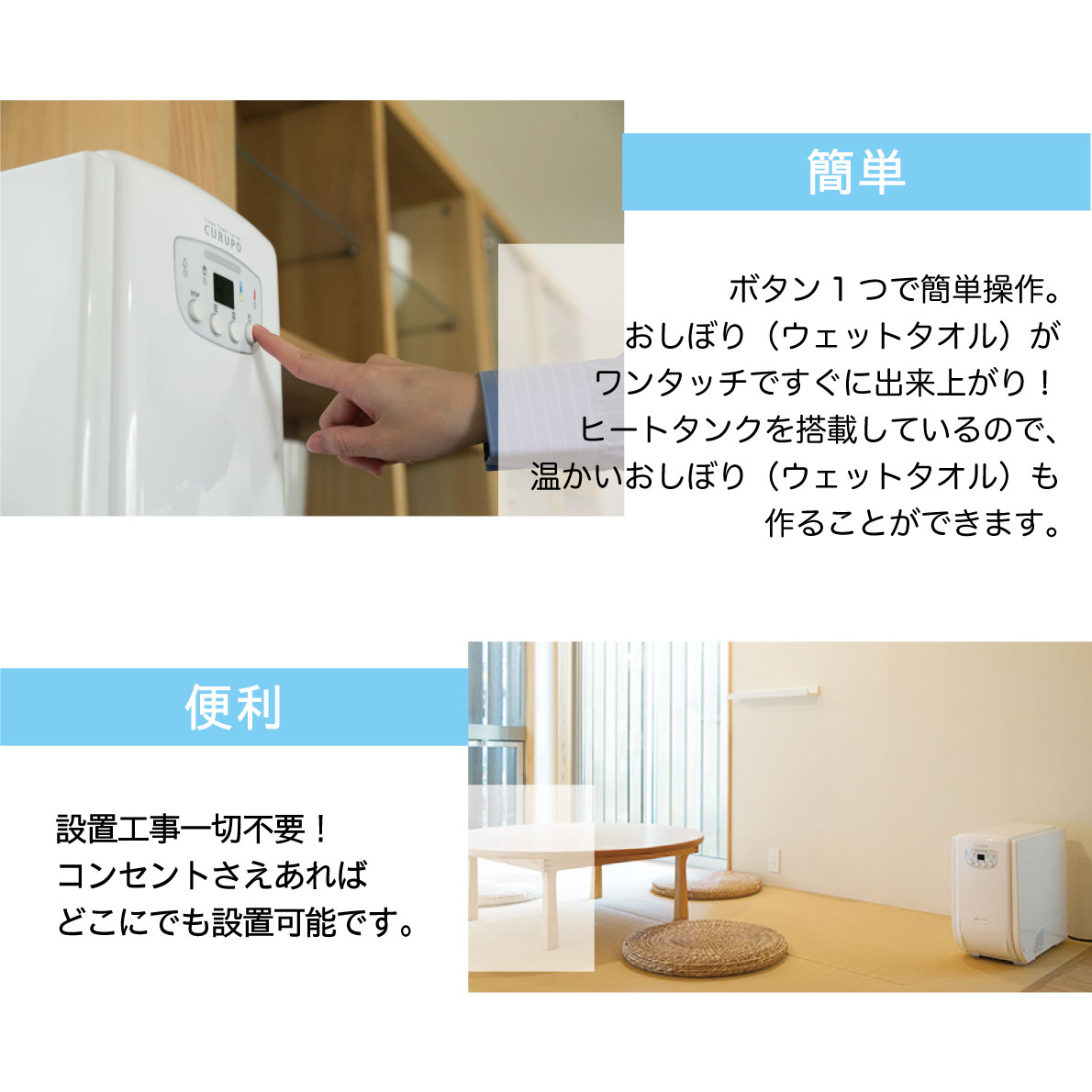 楽天市場】〈24ロール〉 ロールタオル おしぼりタオル 厚手 30m 24