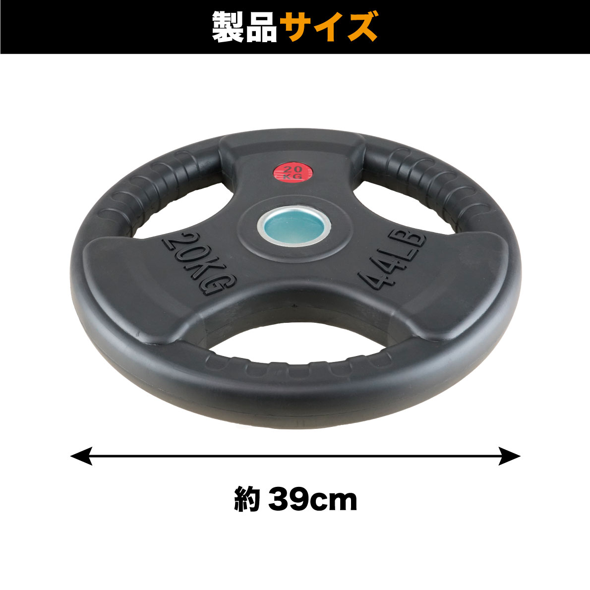 BODONG 20KG ダンベルプレート 青 BODONG 20KG ダンベルプレート 青