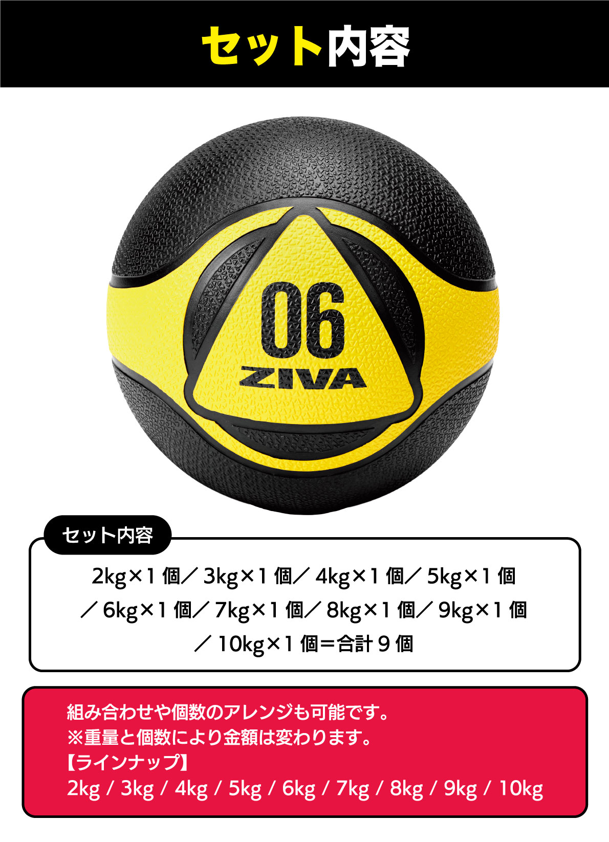 楽天市場】【業務用】メディシンボール 9個セット 2kg 3kg 4kg 5kg 6kg