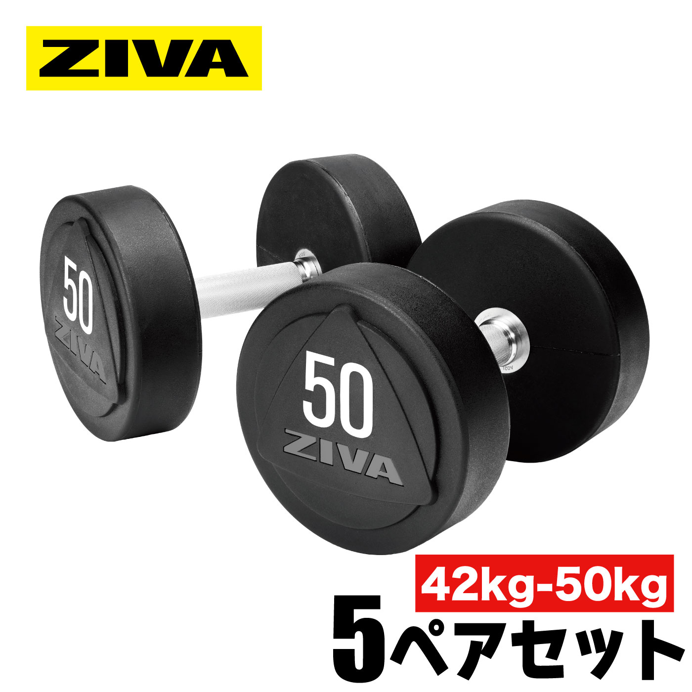 ダンベル 25kg 2個 計50kg 可変式 バーベル 筋トレ ダンベルセット