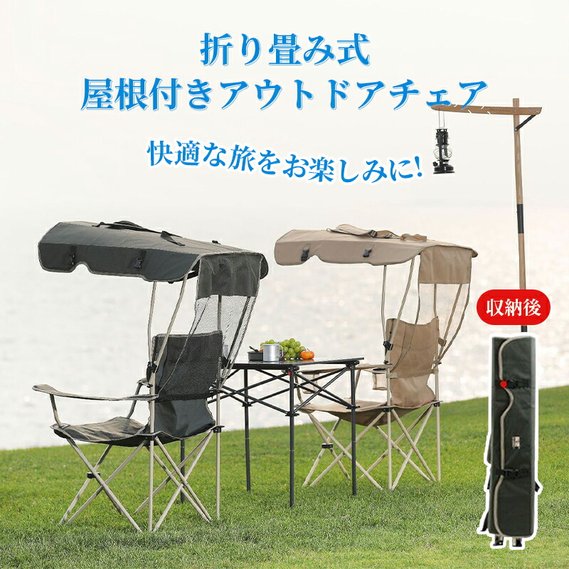 楽天市場】【本日500円OFFクーポンあり・送料無料】日よけ