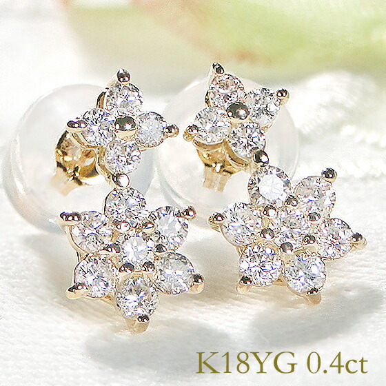 楽天市場】K18WG/K18YG【0.40ct】ダイヤモンド ピアス【送料無料】代引