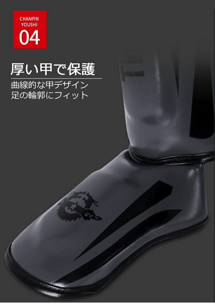 楽天市場】レガース レッグガード シンガード レッグサポーター キック