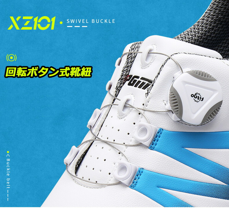 楽天市場】楽天ランキング1位獲得！ゴルフシューズ PGM ダイヤル式 BOA