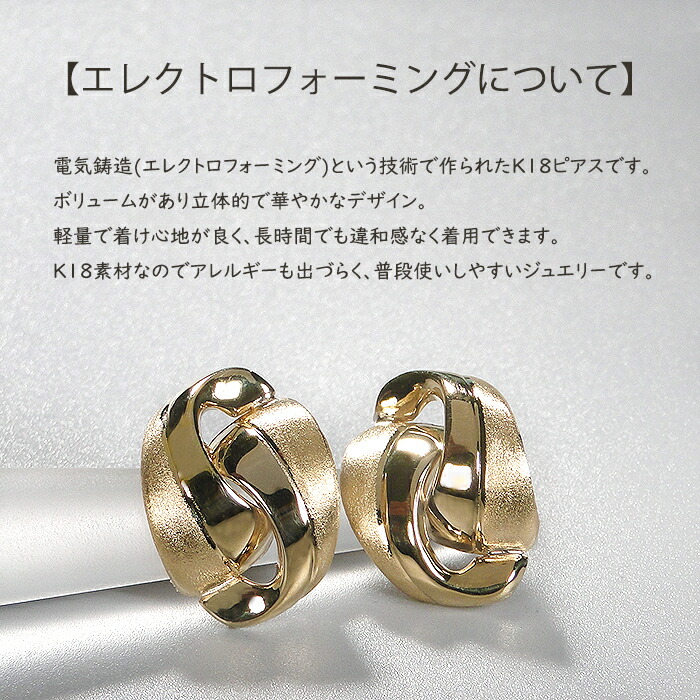 楽天市場】K18YG ゴールド ピアス 【送料無料】【代引手数料無料
