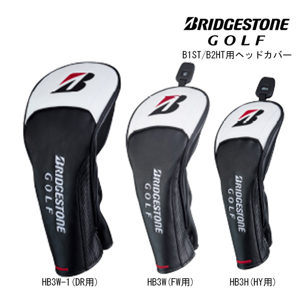 ヘッドカバー 3w」の人気商品一覧 | 安い商品を通販サイトから探す