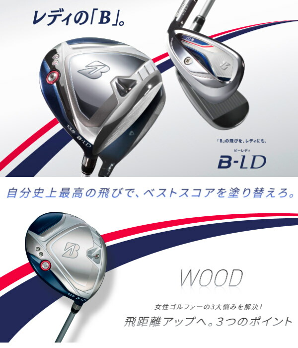 楽天市場】【レディース】【22年モデル】ブリヂストンゴルフ B-LD HY
