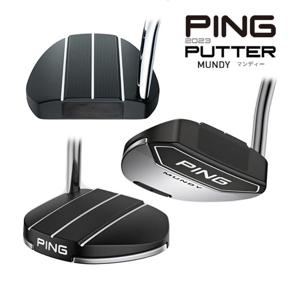 楽天市場】ピン パター [MUNDY(マンデイ)] ネオマレット型 PING PUTTER
