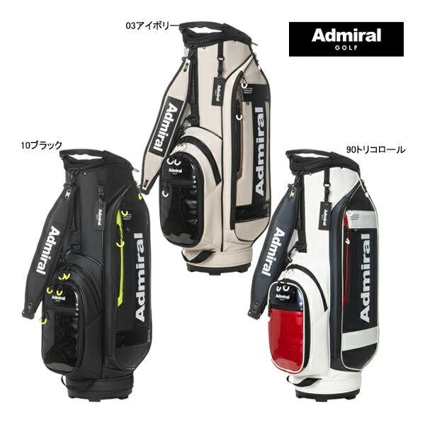 楽天市場】アドミラル ゴルフ メンズ キャディバッグ ADMG4BC5 カート