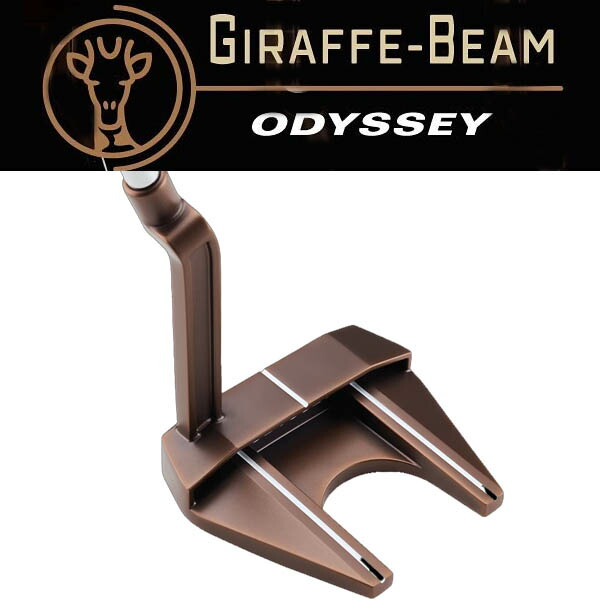 楽天市場】【数量限定モデル】オデッセイ ジラフビーム #7 パター