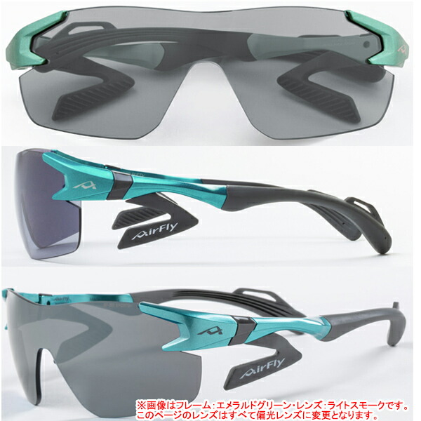 楽天市場】エアフライ AF-302 P レディース スポーツ サングラス 偏光