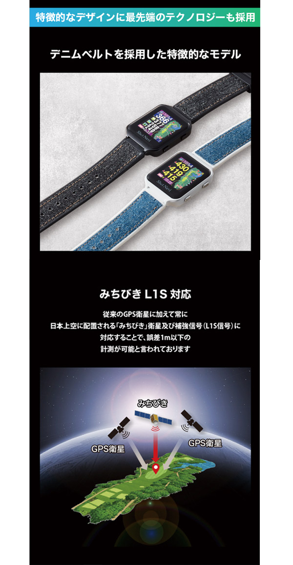 楽天市場】【23年モデル】ショットナビ エアーEX 腕時計型 GPSゴルフ